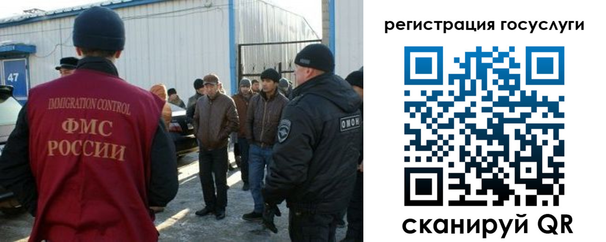 временная регистрация поиск в Прохладном