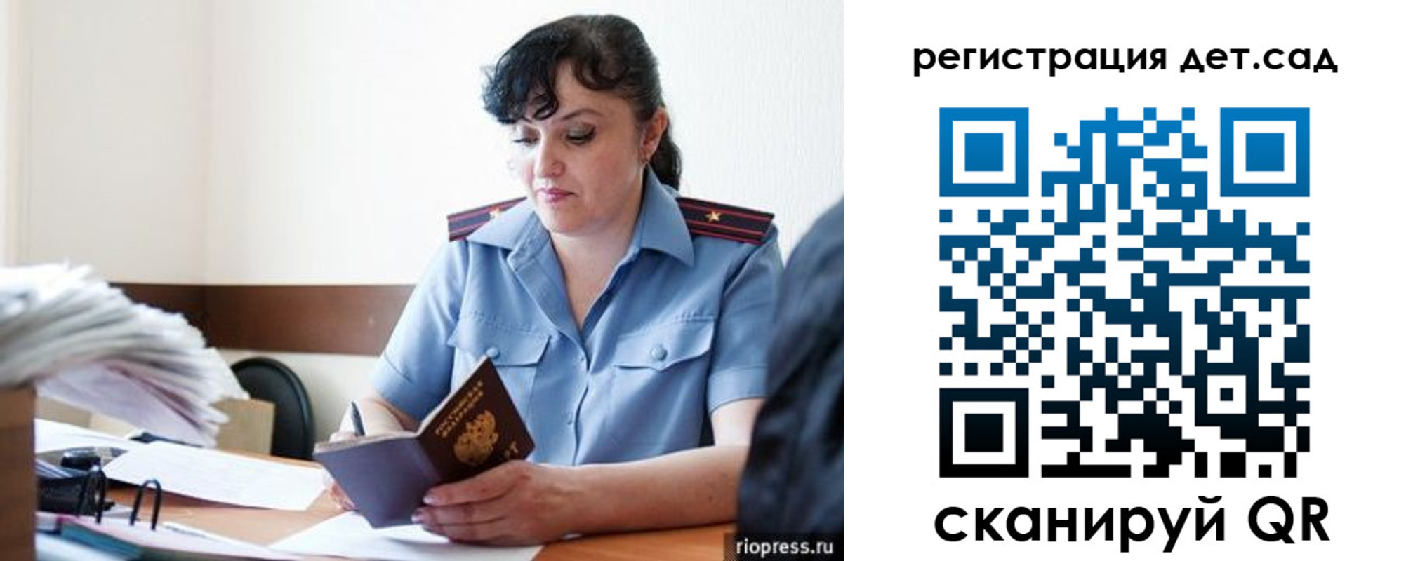 временная регистрация собственник в Прохладном