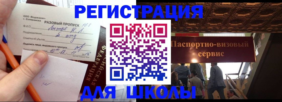 пропишу в квартире в Прохладном